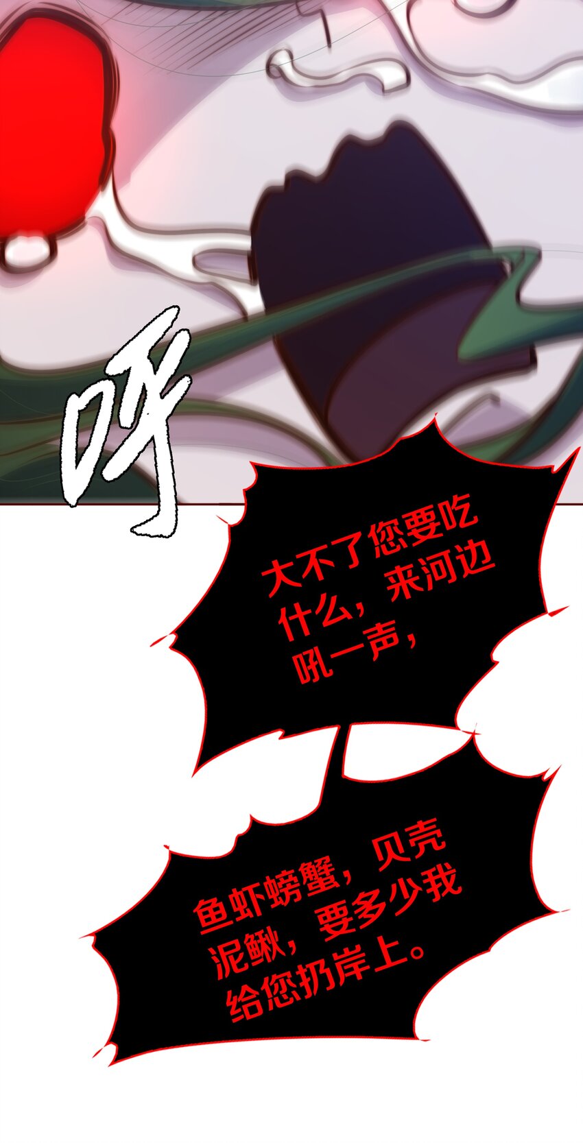 073 飘啊~浪啊~13