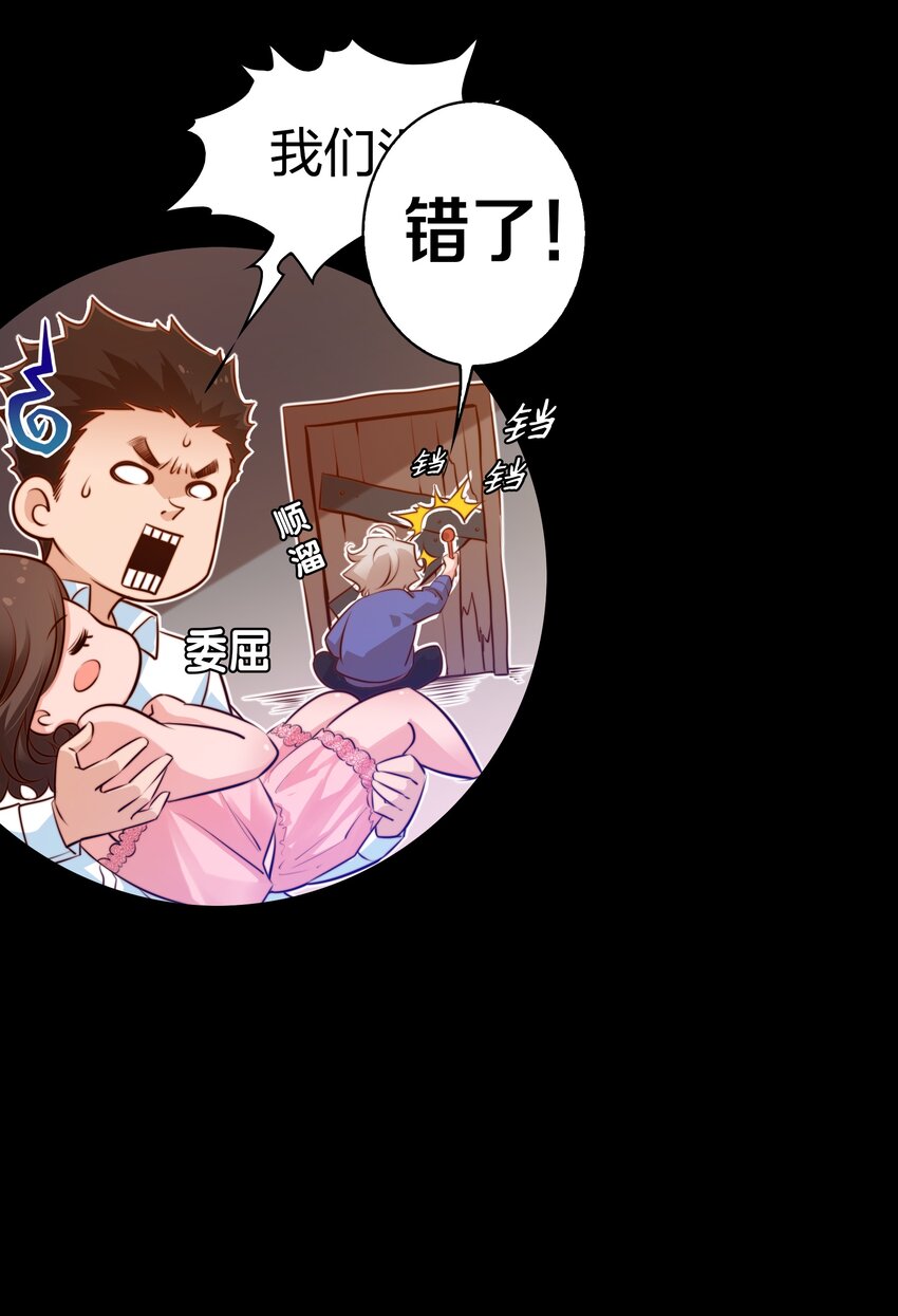 025 同一个配方同一个鬼样29