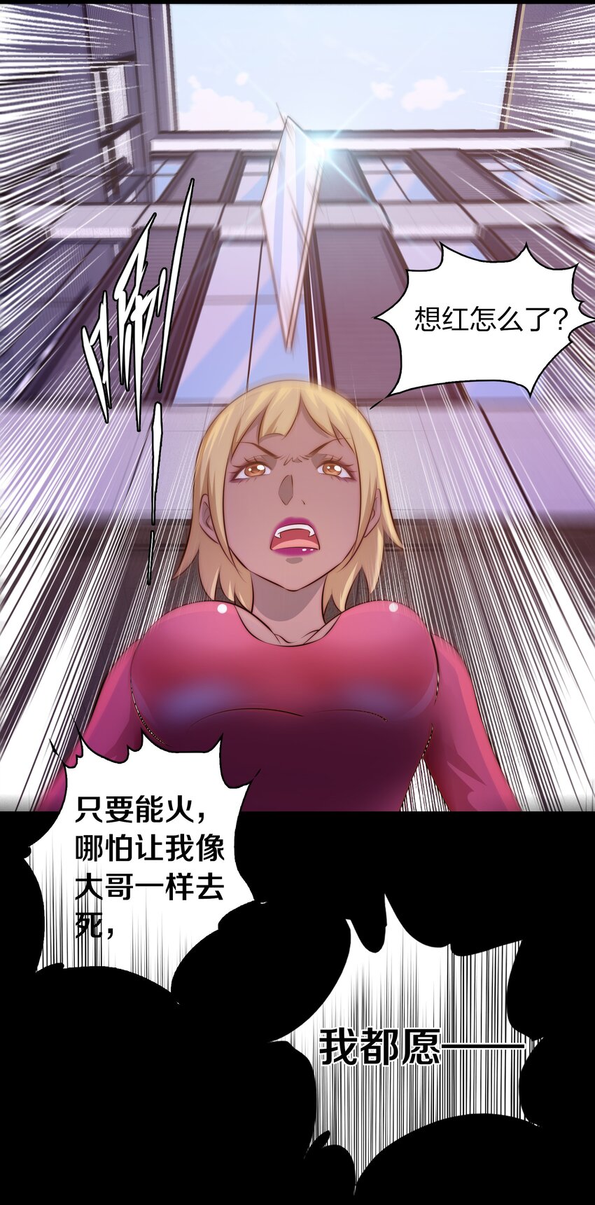 033 死婴42