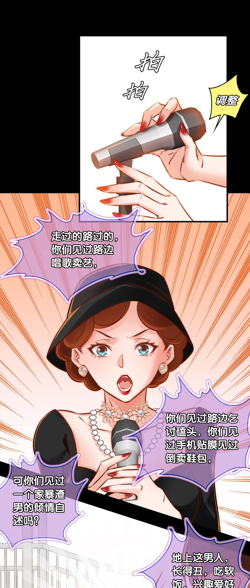 027 说出你的故事 上15