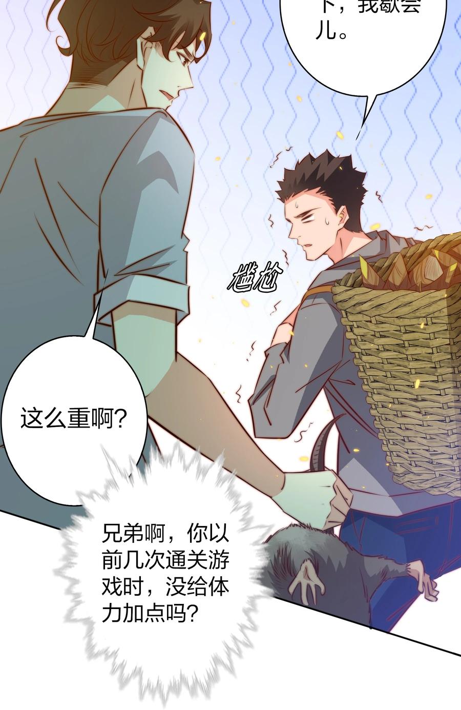 084 夺笋呐13