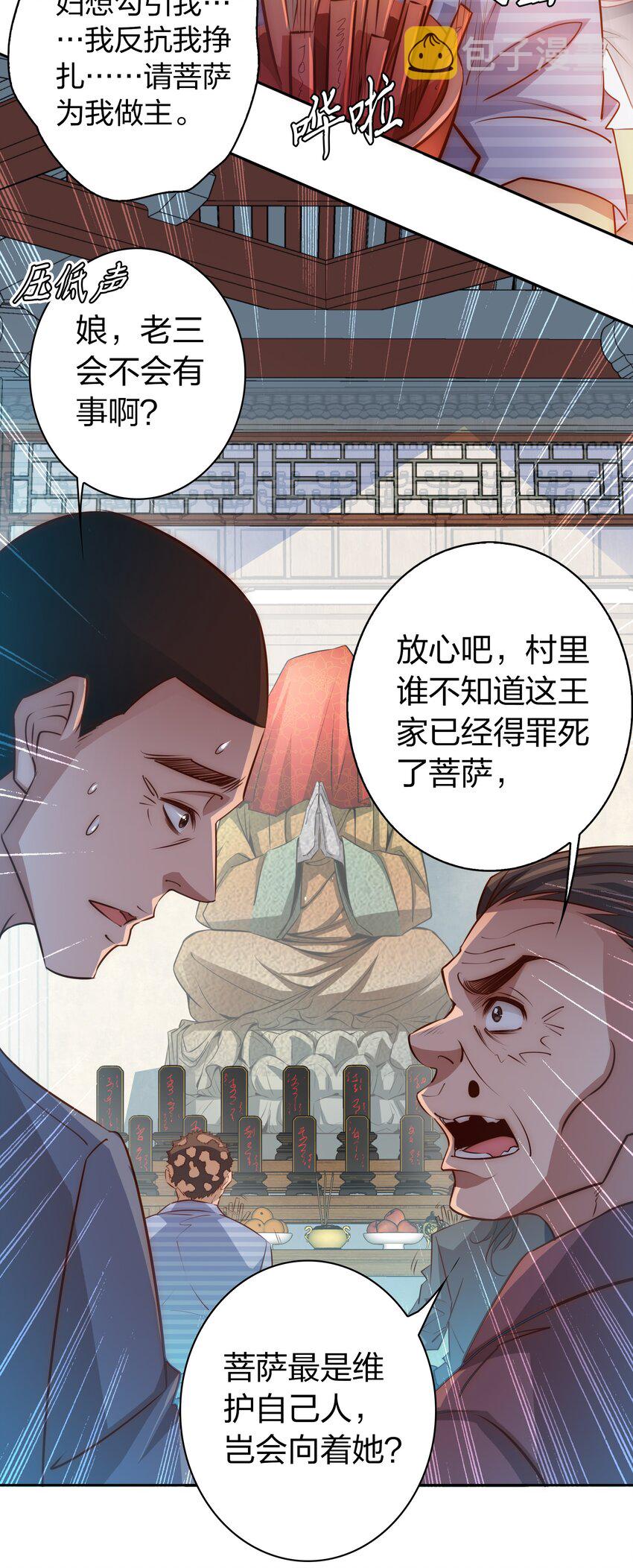 078 求签6