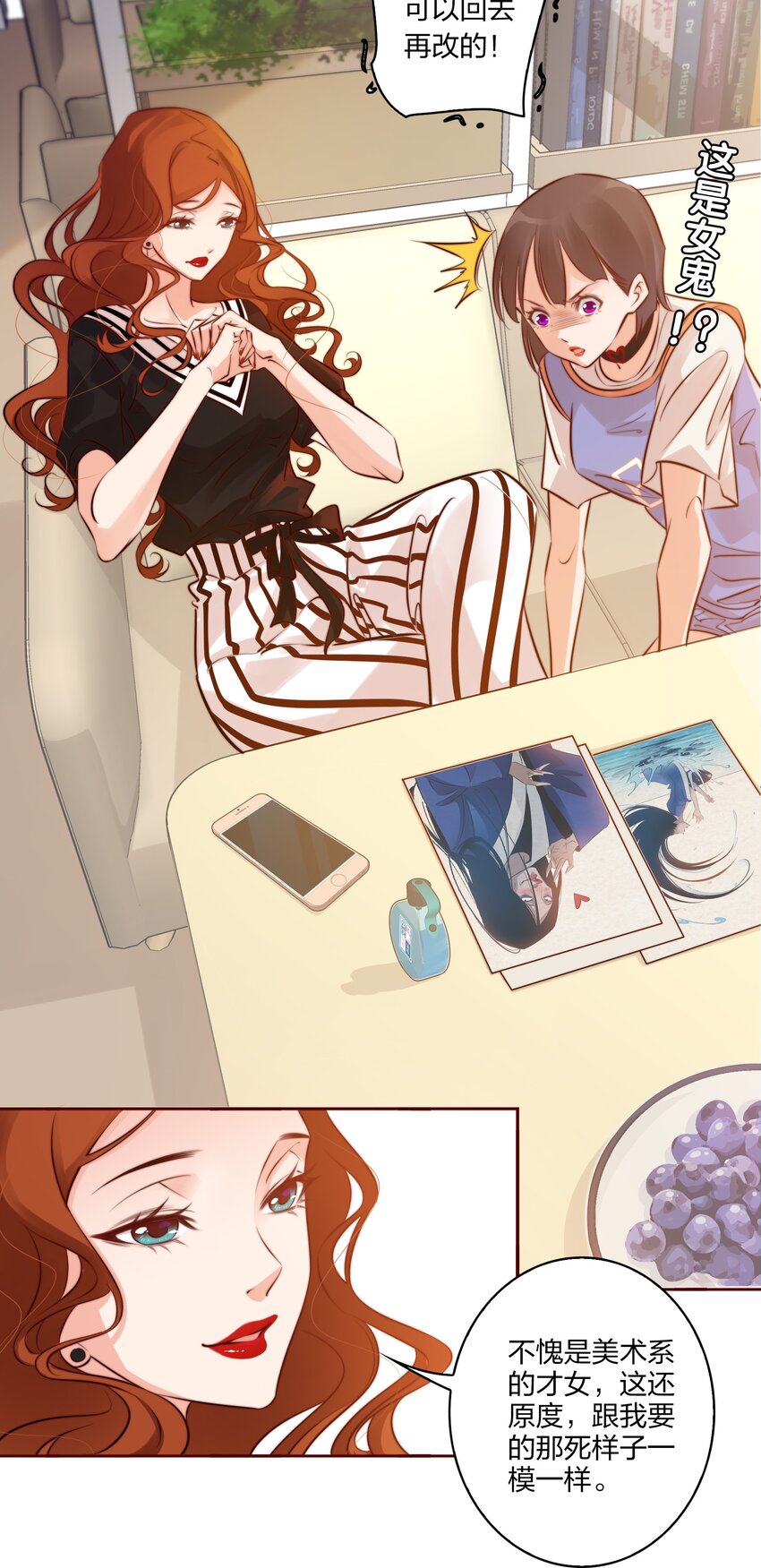 010 请你吃葡萄12