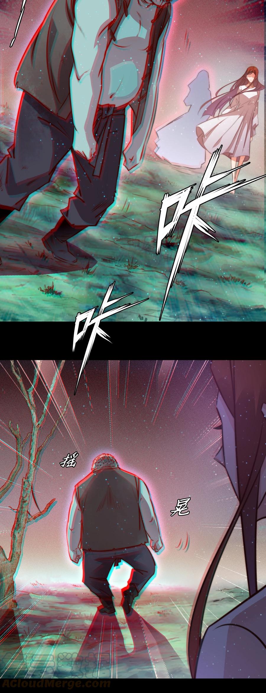 089 鬼菩萨9