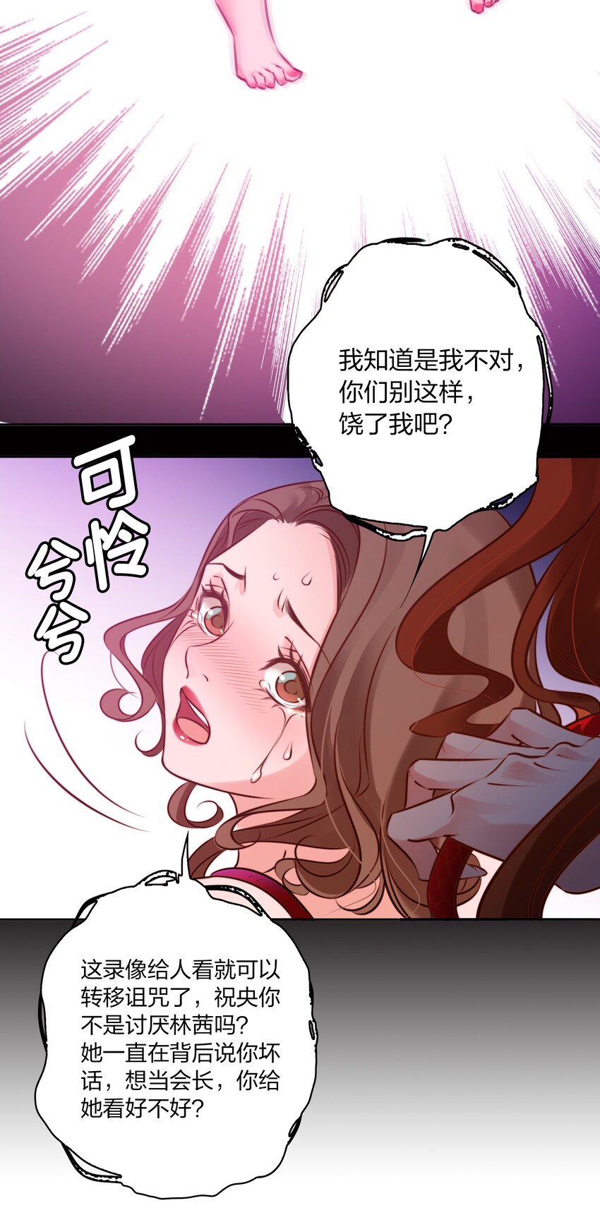 005 诅咒转移失败15