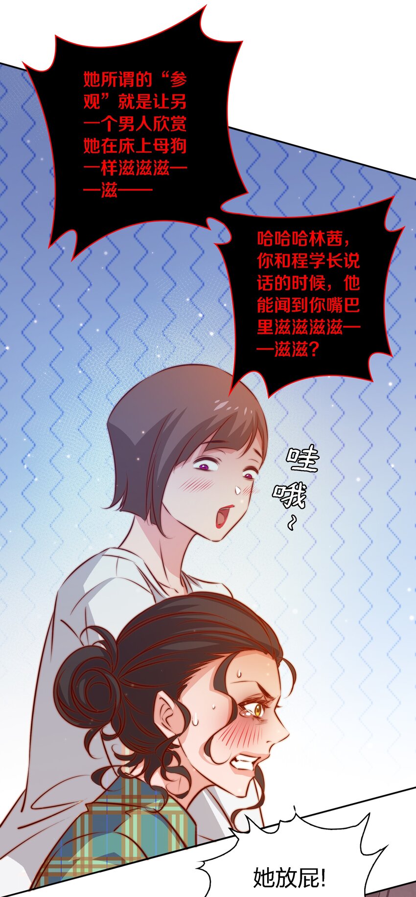105 新闻系系花VS收音机女鬼（下）20