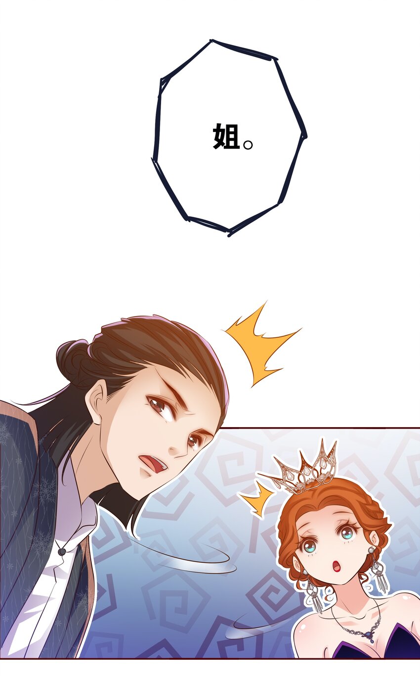 016 淘汰14