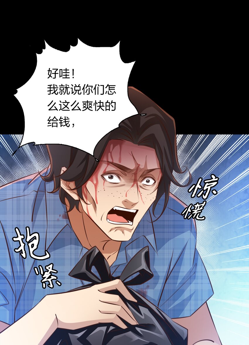 050 套娃 中2