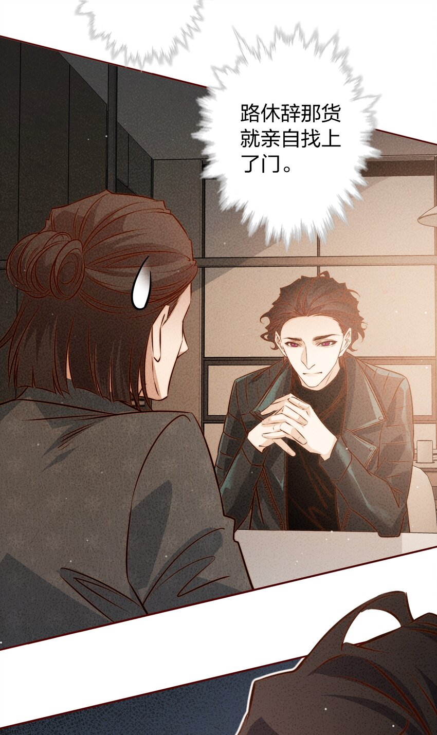 106 重返“鬼菩萨娶妻”副本52