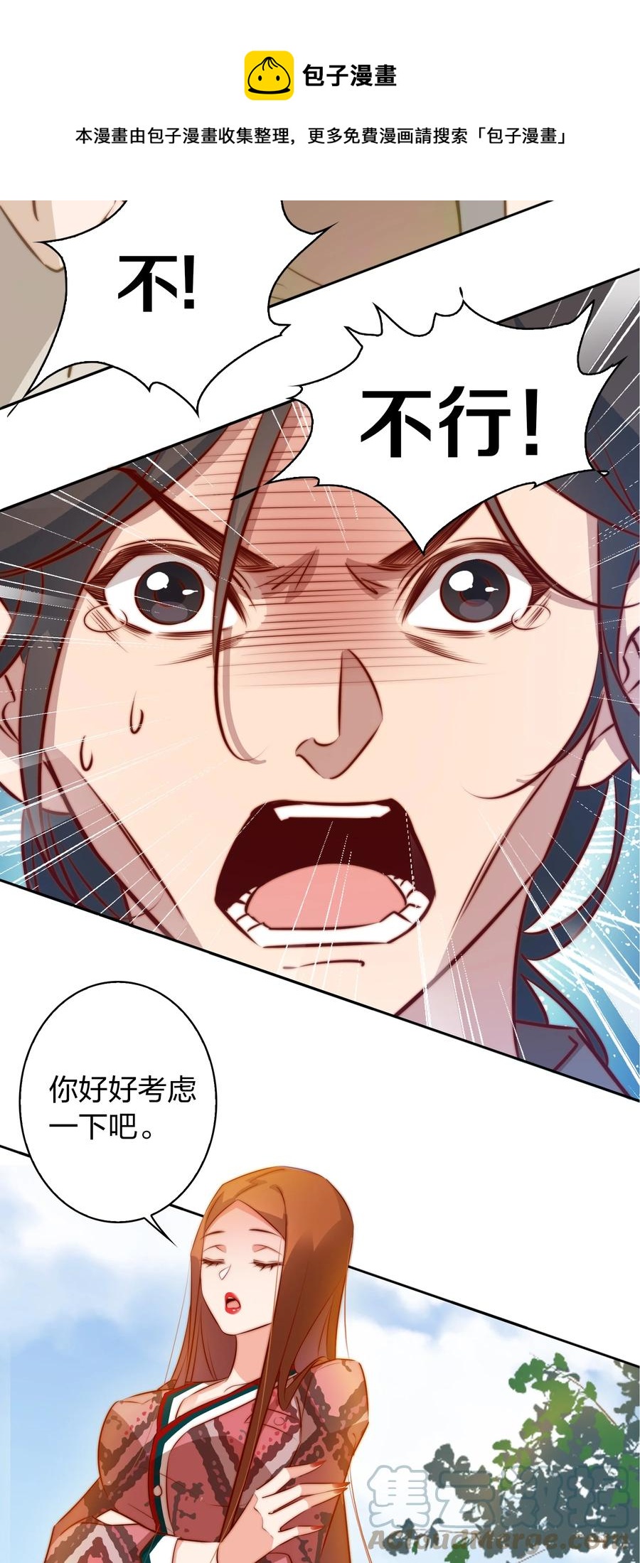 089 鬼菩萨48