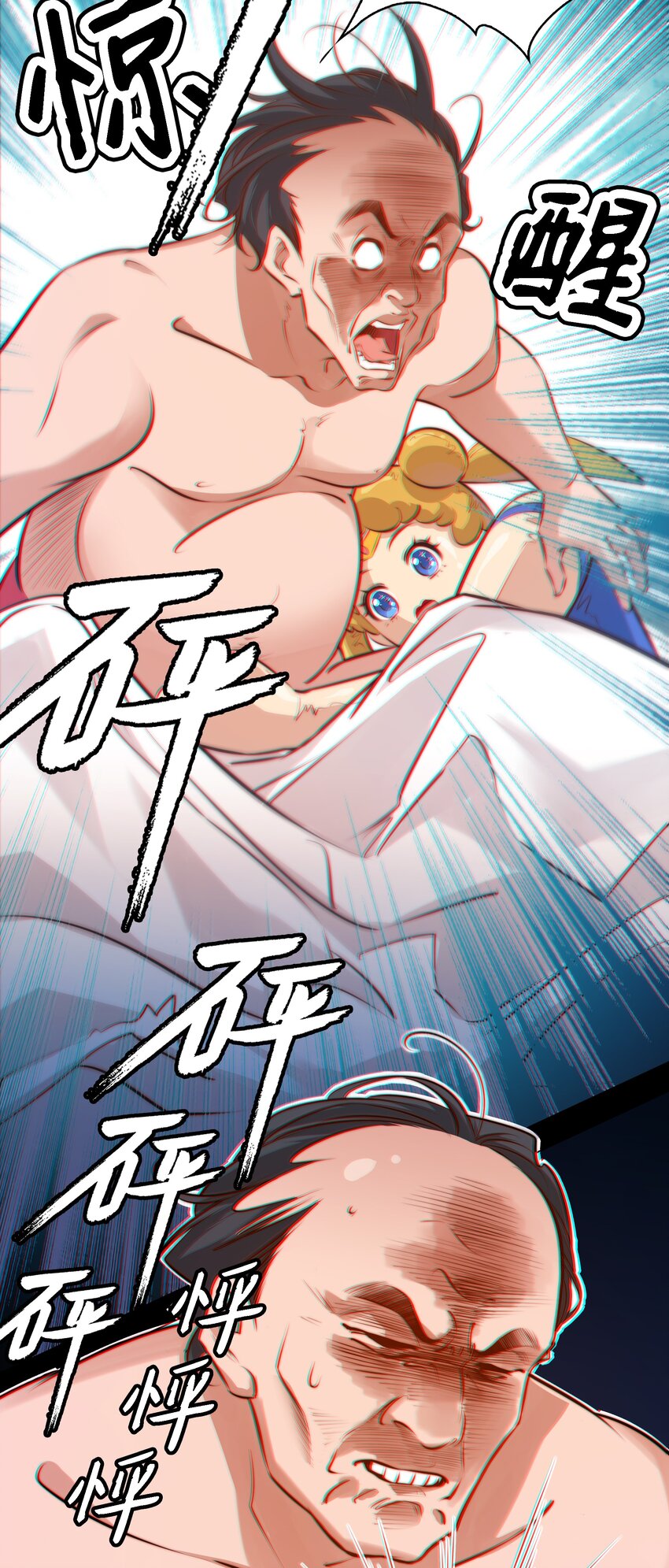 035 封印房东太太7