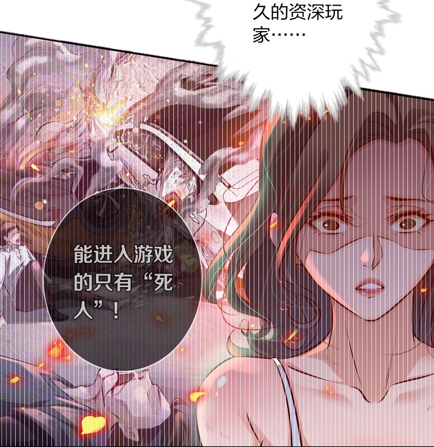 062 情动48