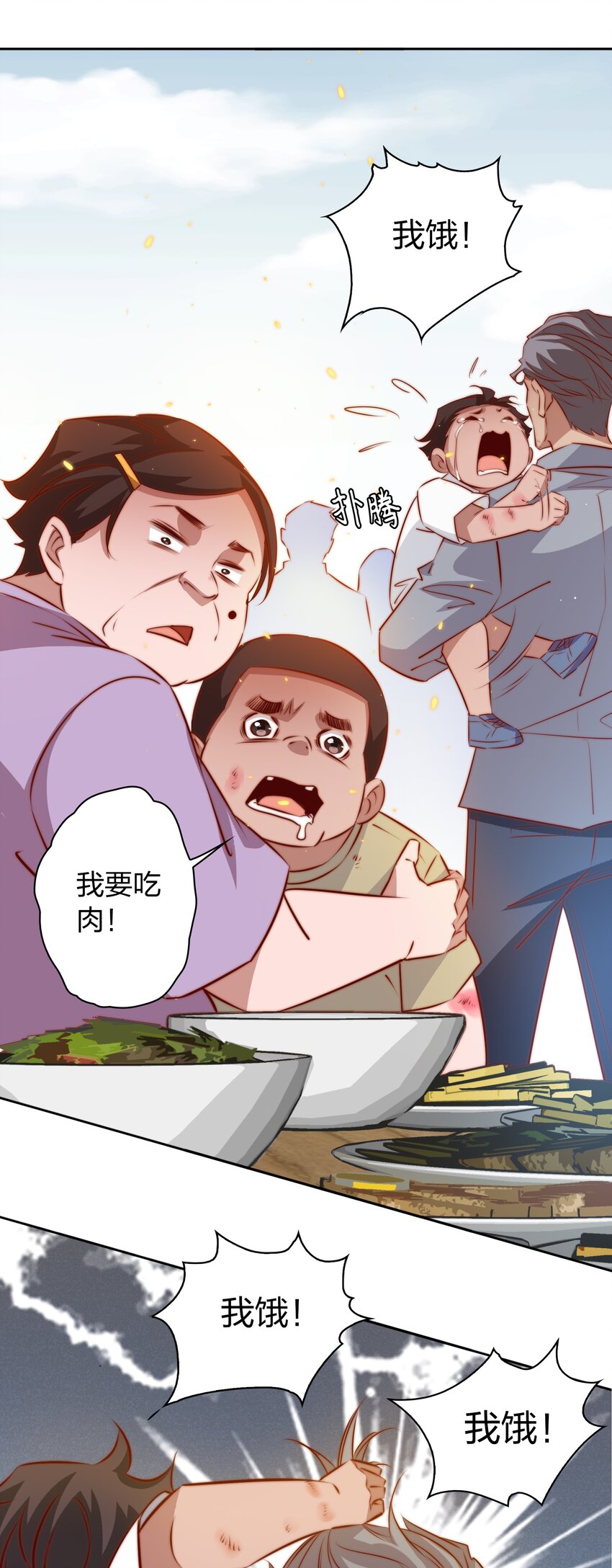 096 婚礼25