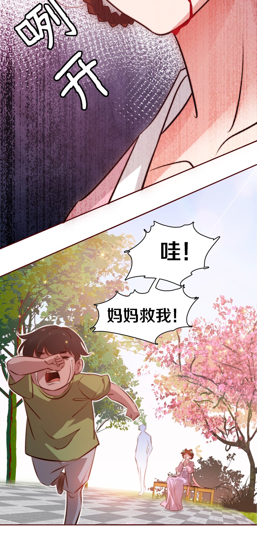 062 情动18