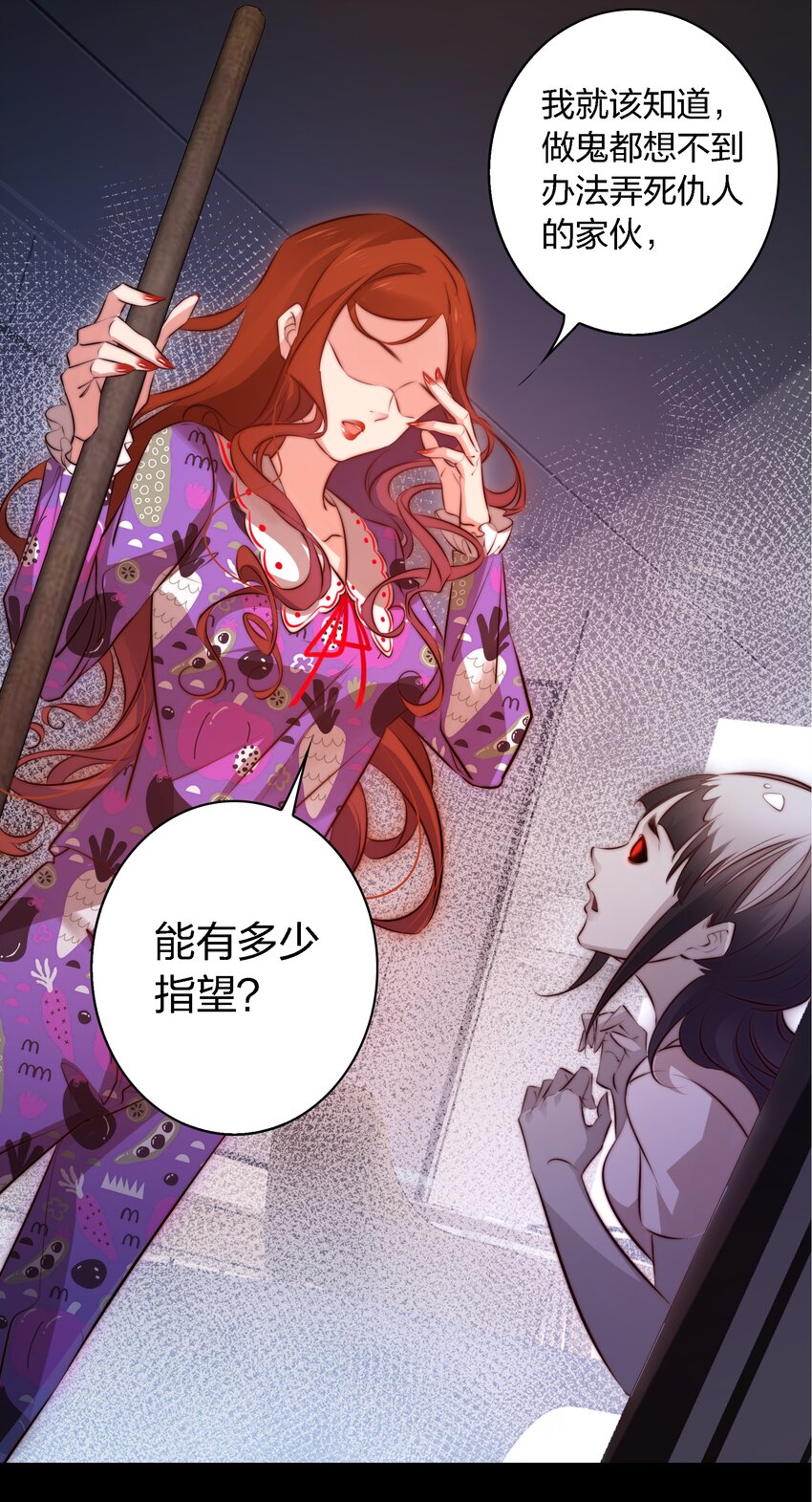 047 喊吧！叫吧！22