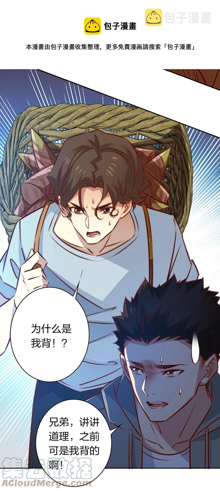084 夺笋呐36