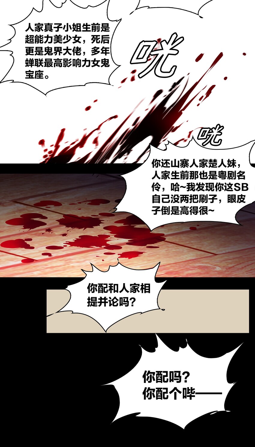 009 我让你不洗脸！17