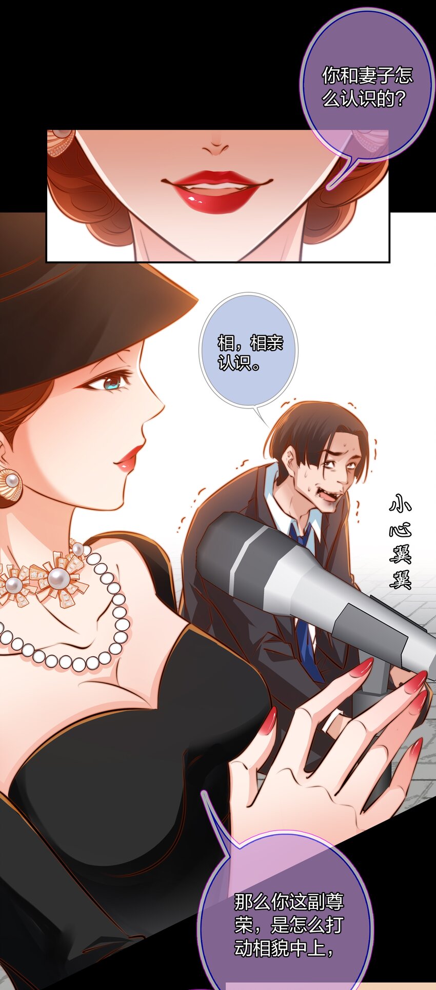 027 说出你的故事 上20