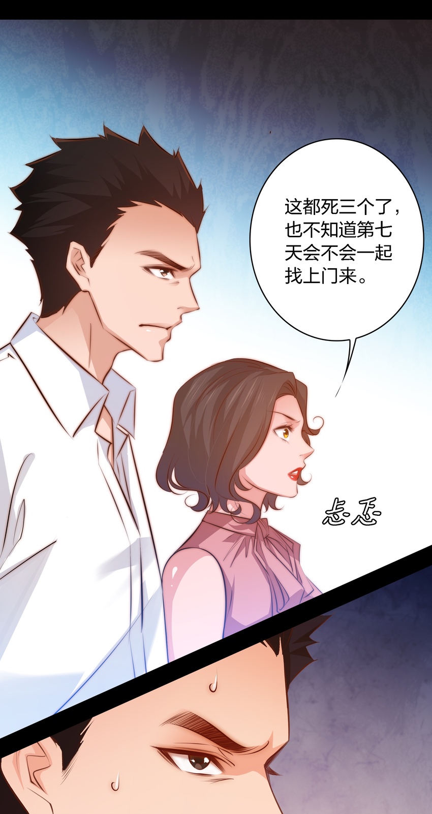 037 人皮书 上20