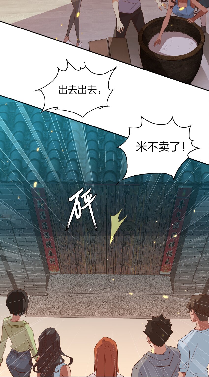 076 凌辱23