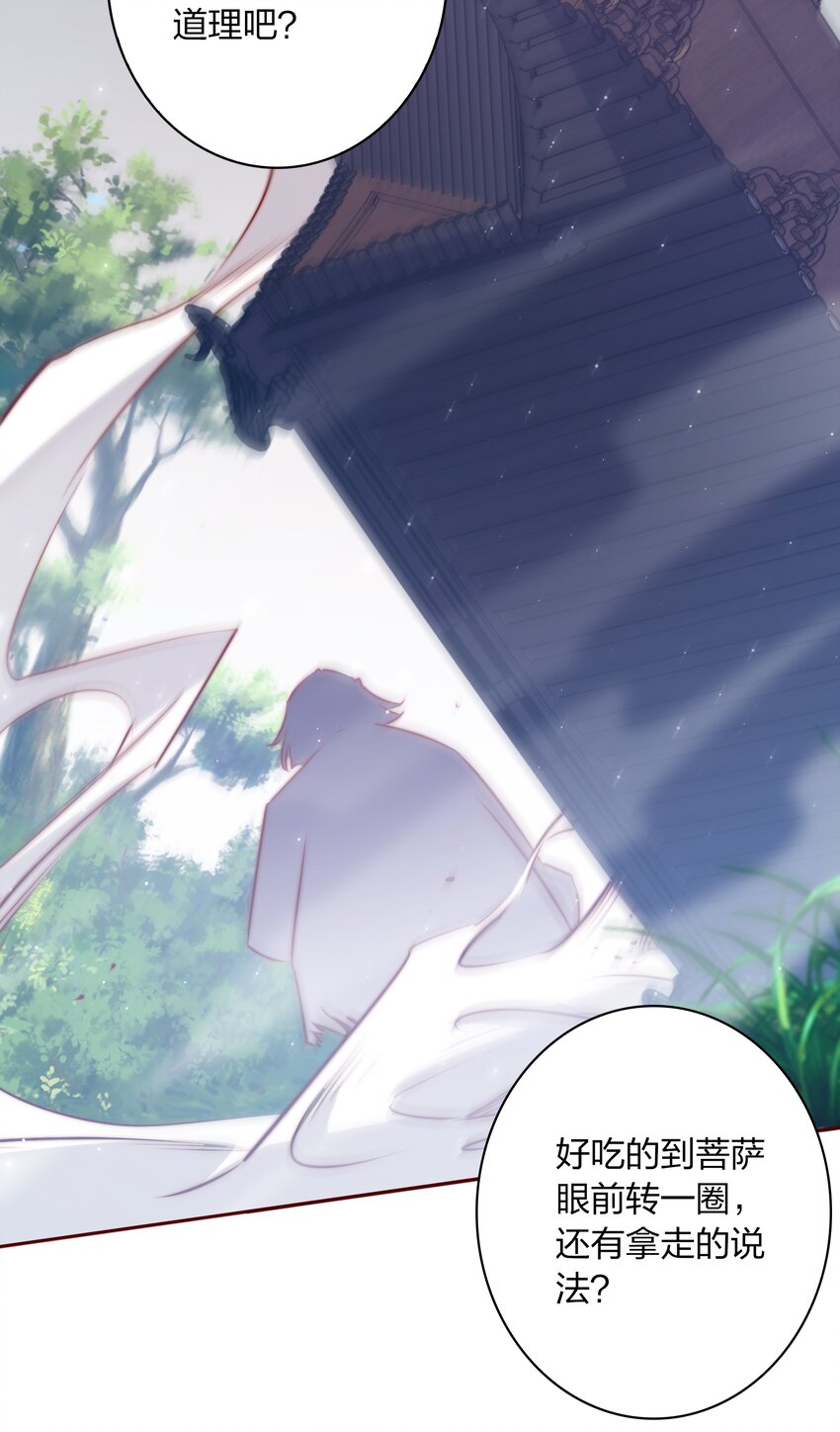 069 邪佛22