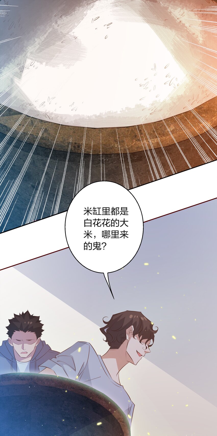 076 凌辱20