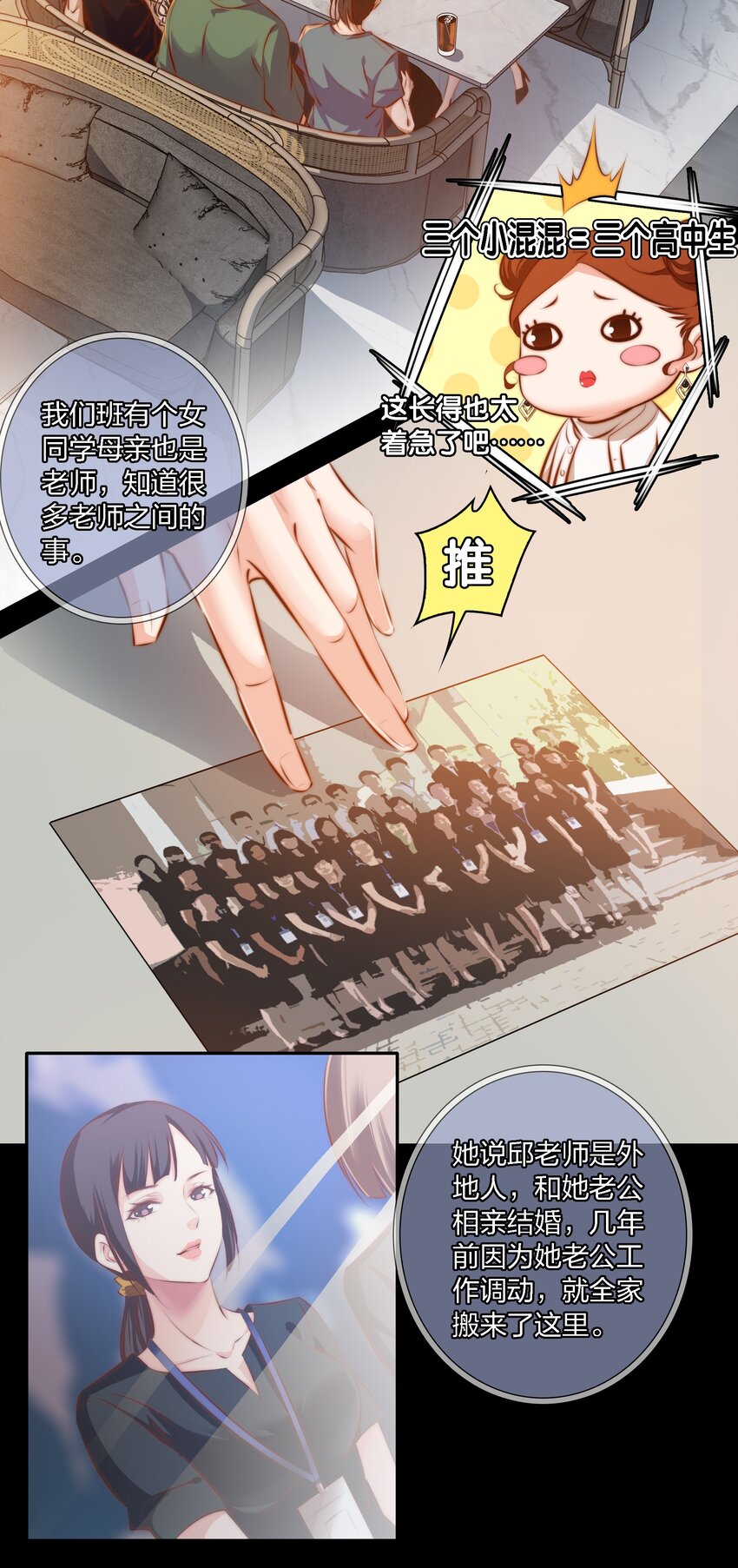 023 调查（上）9