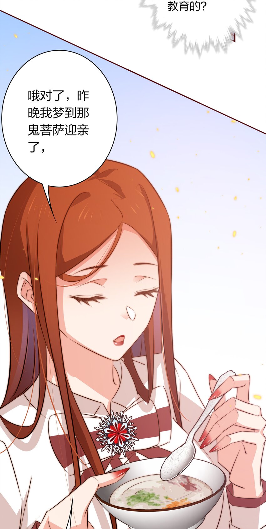 081 路休辞，我想你38