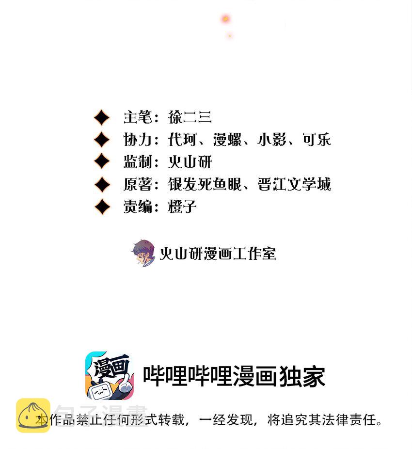 100 又见“前男友”1