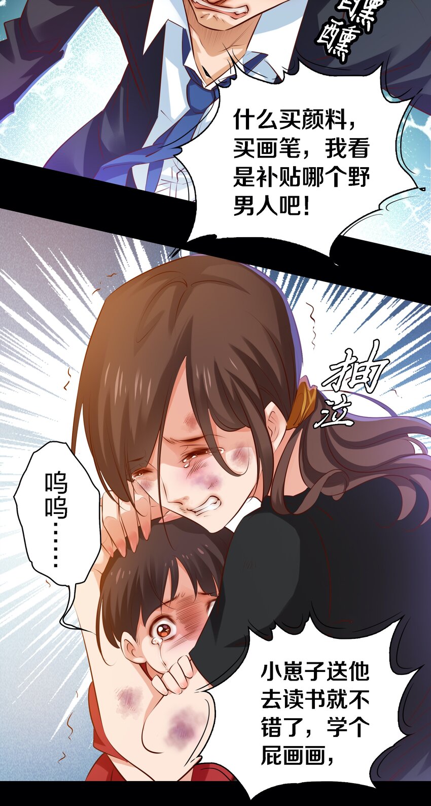 019 评分标准13