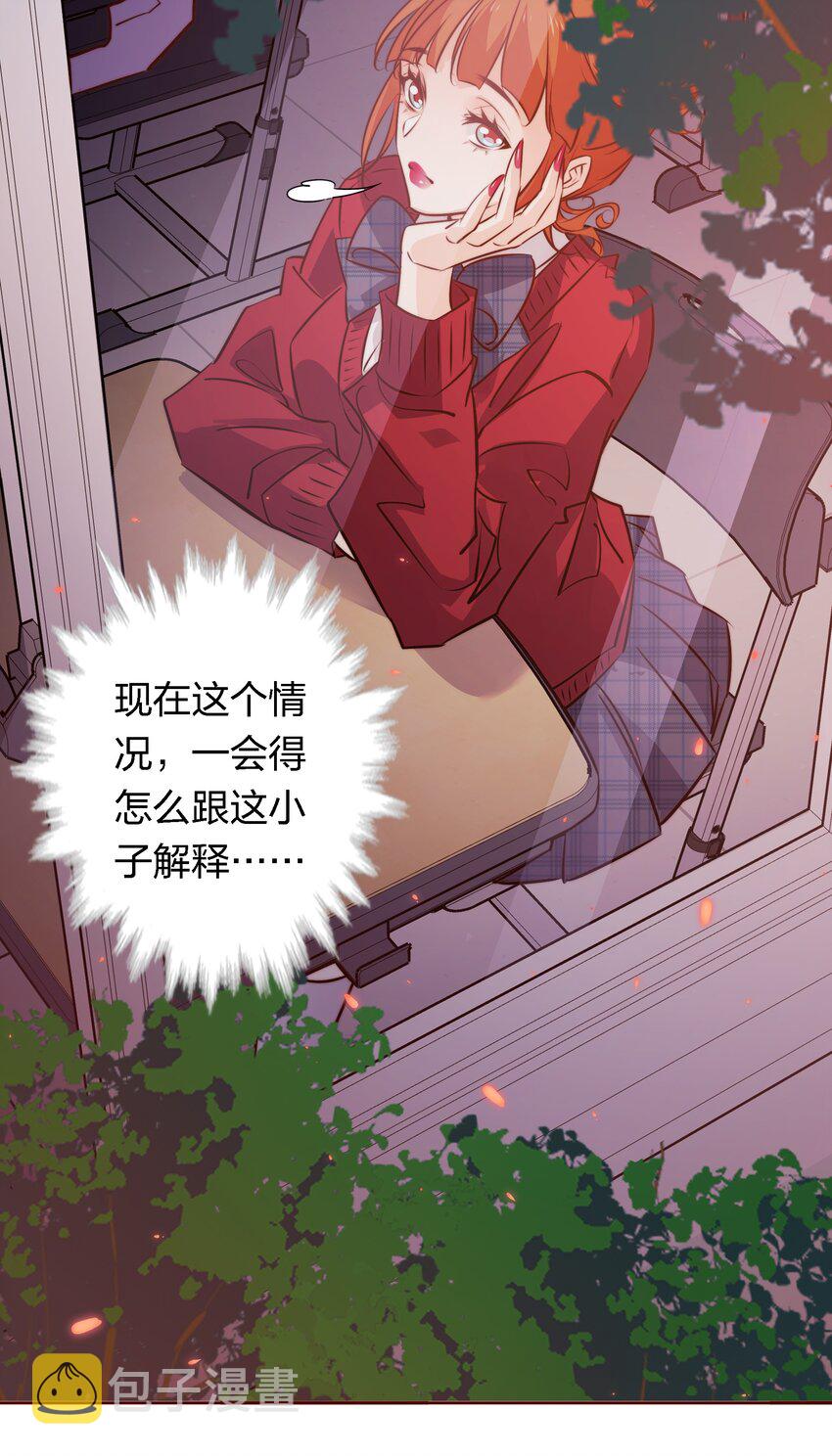 111 不要违反校规28