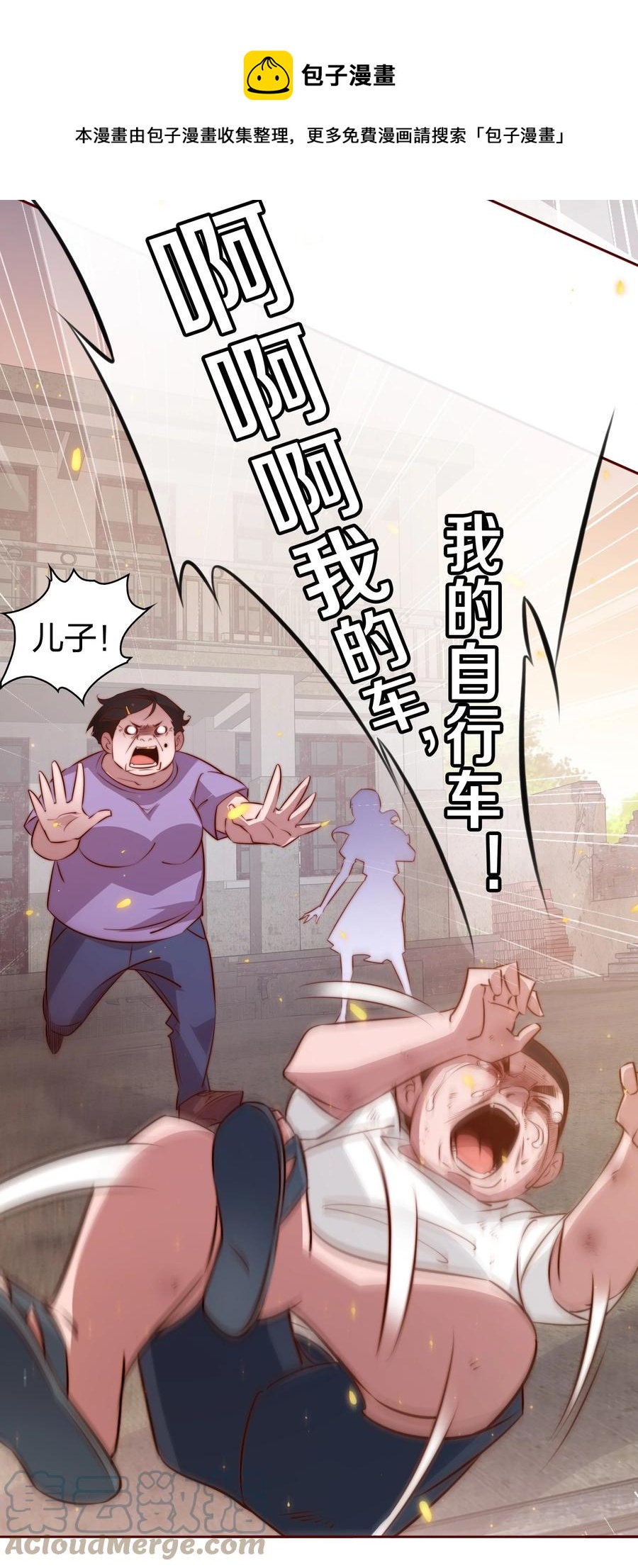 083 赔钱货24