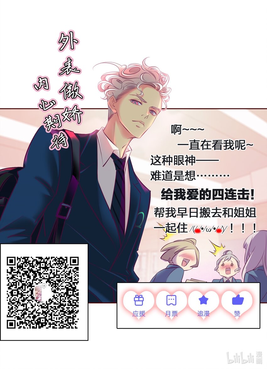 025 同一个配方同一个鬼样31