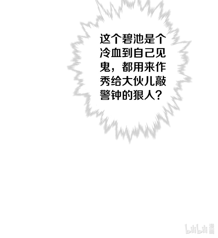 102 惊！女朋友拍婚纱照了43