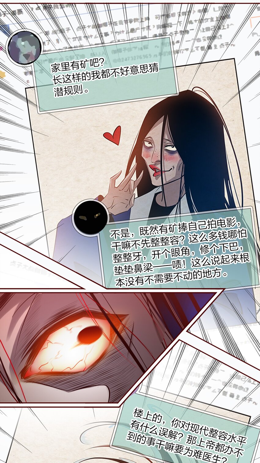 011 叮，您的好友祝怼怼已上线12