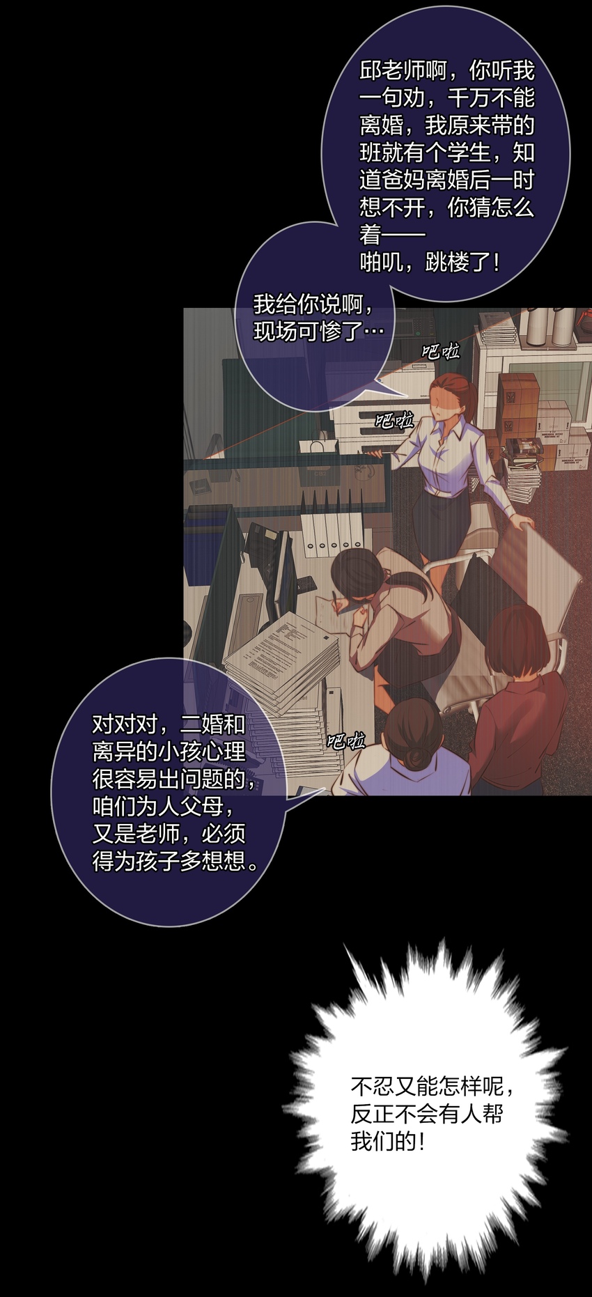 026 迷之信任23