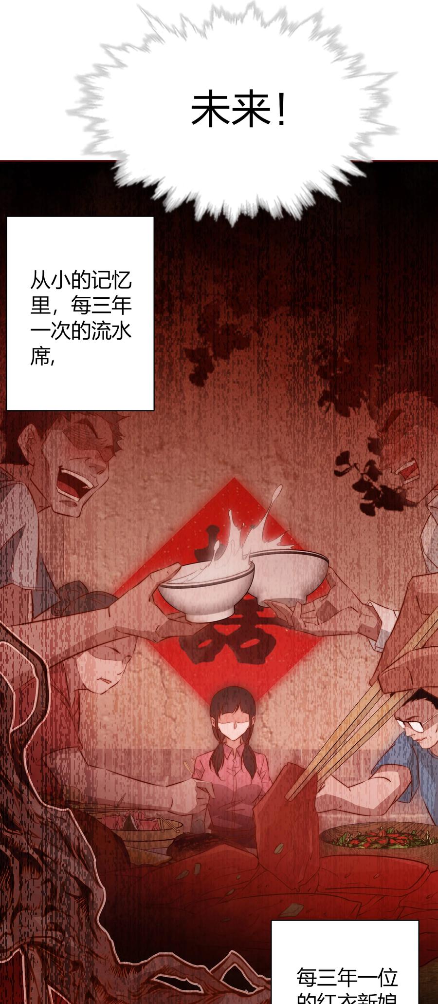 086 我不管，我饿了9
