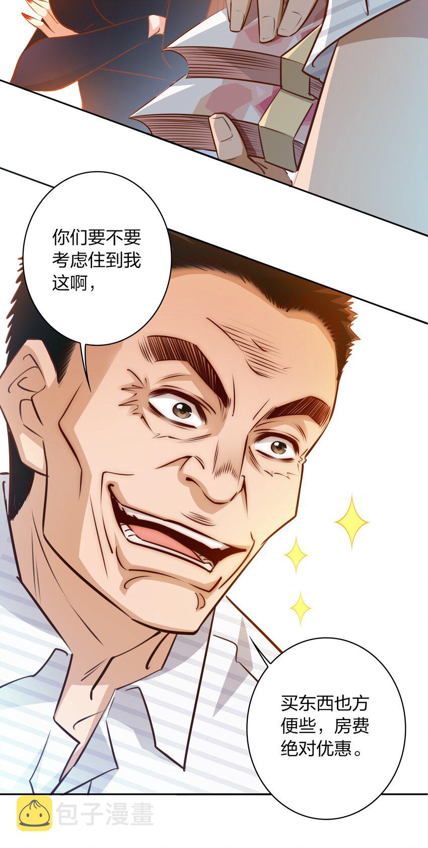 070 3个孩子？4