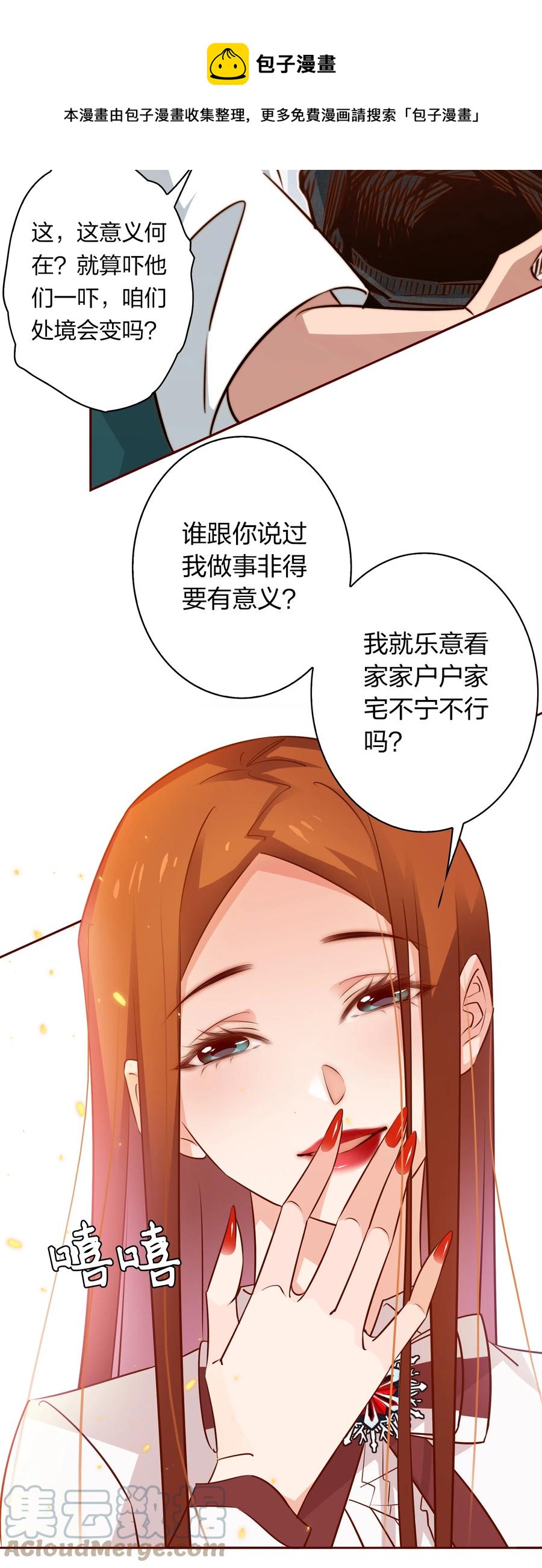 085 阿巧28