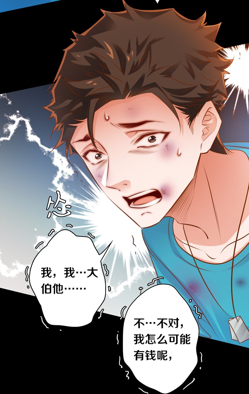 050 套娃 中33
