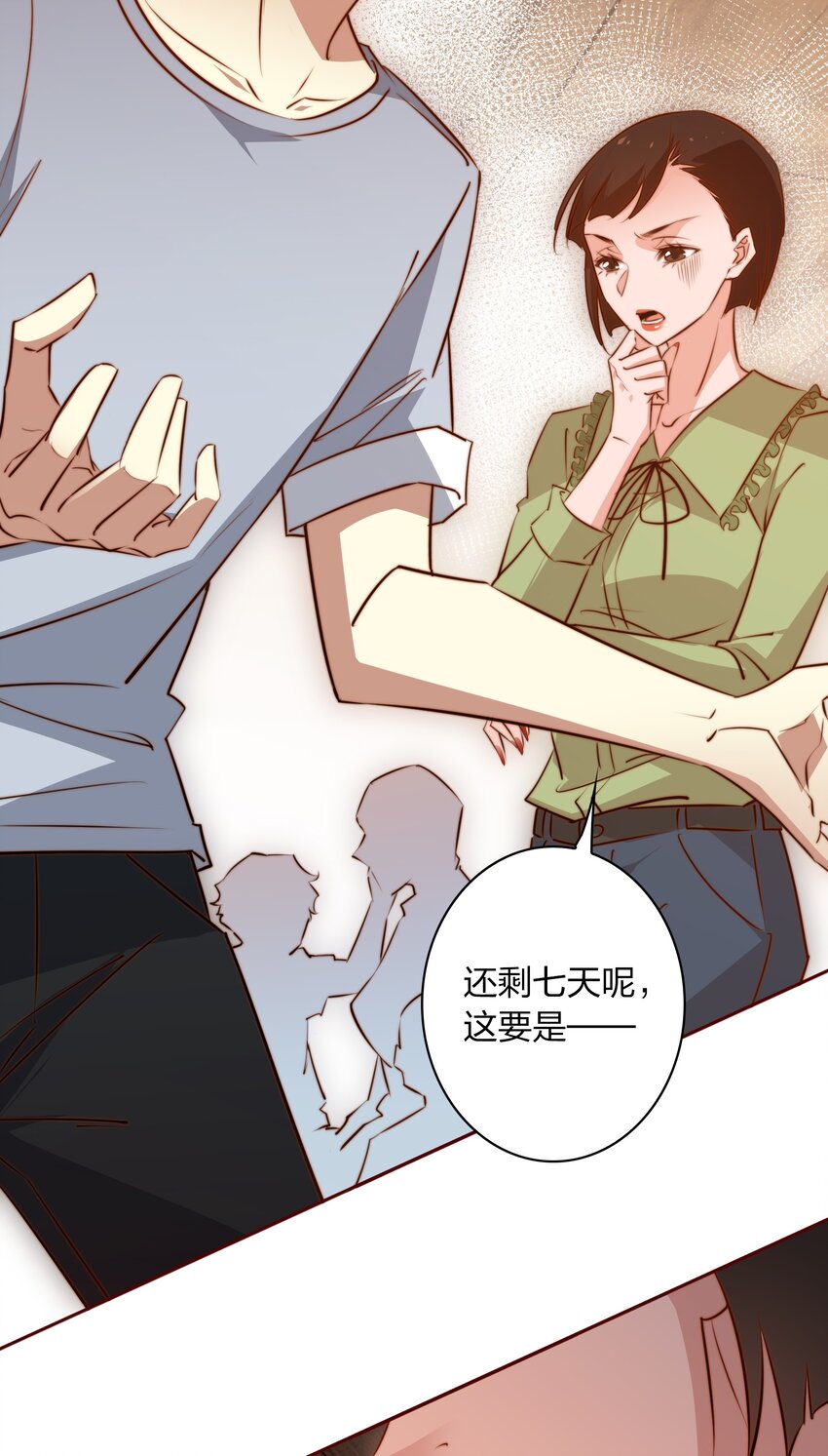 079 迎亲5