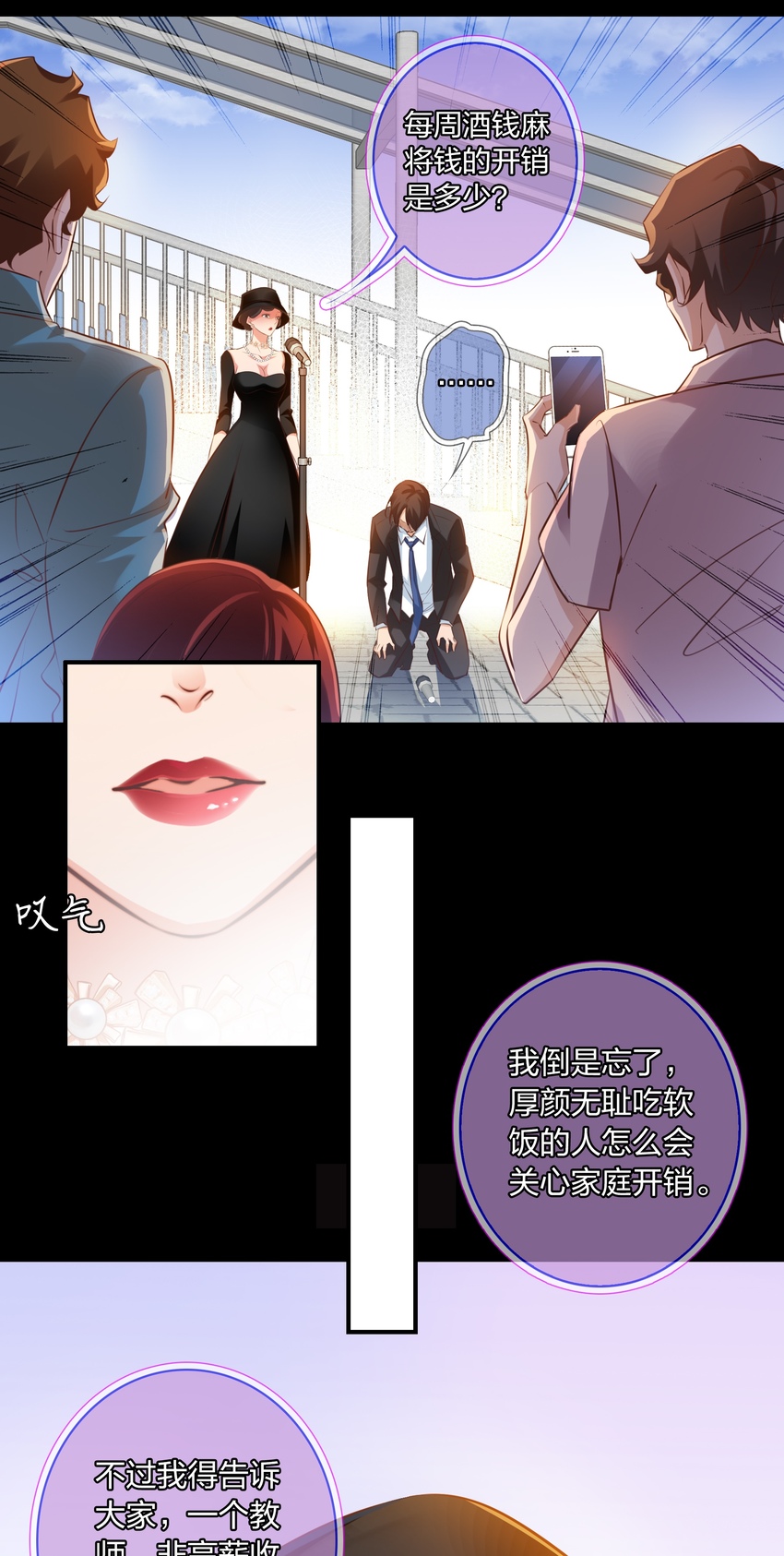 028 说出你的故事 下7