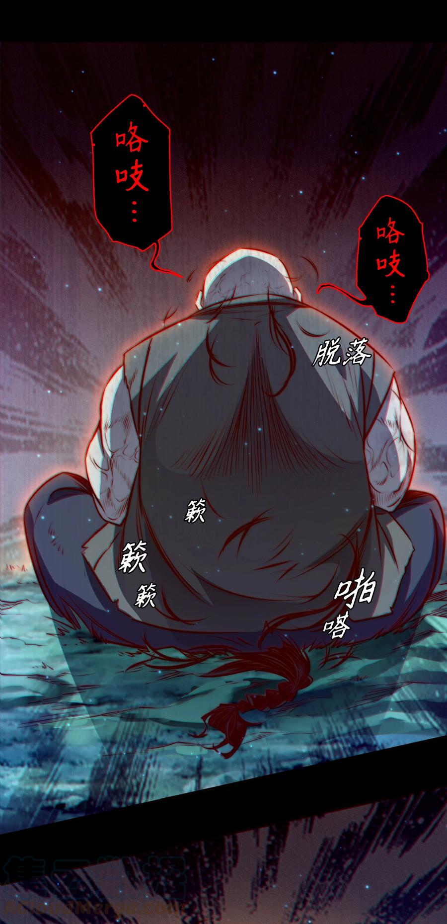 089 鬼菩萨6