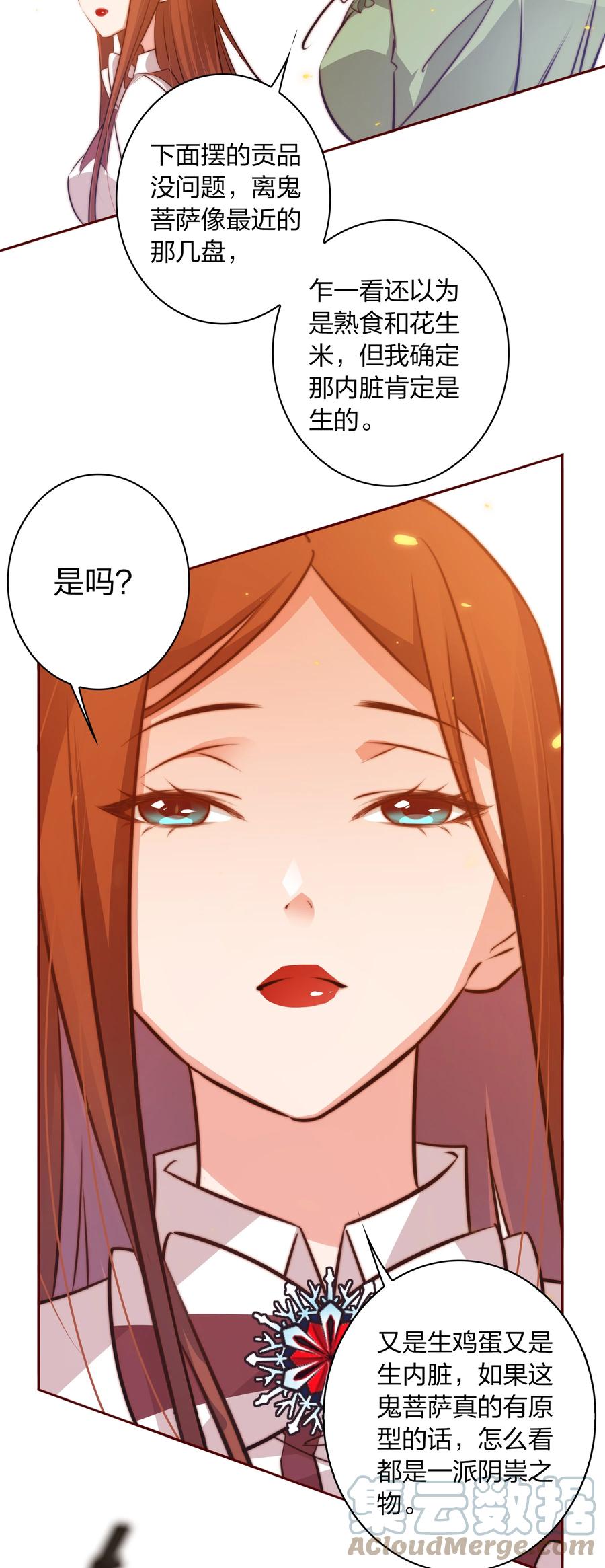 085 阿巧22