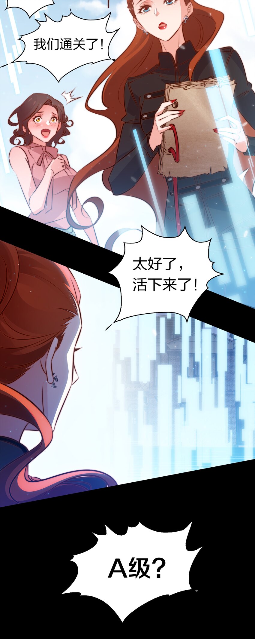 059 游戏通关15