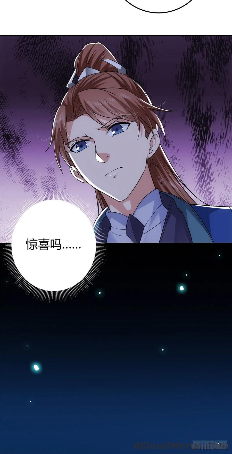 072 木牌中的羣聊6