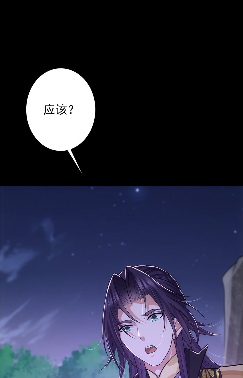 108 往日秘辛21