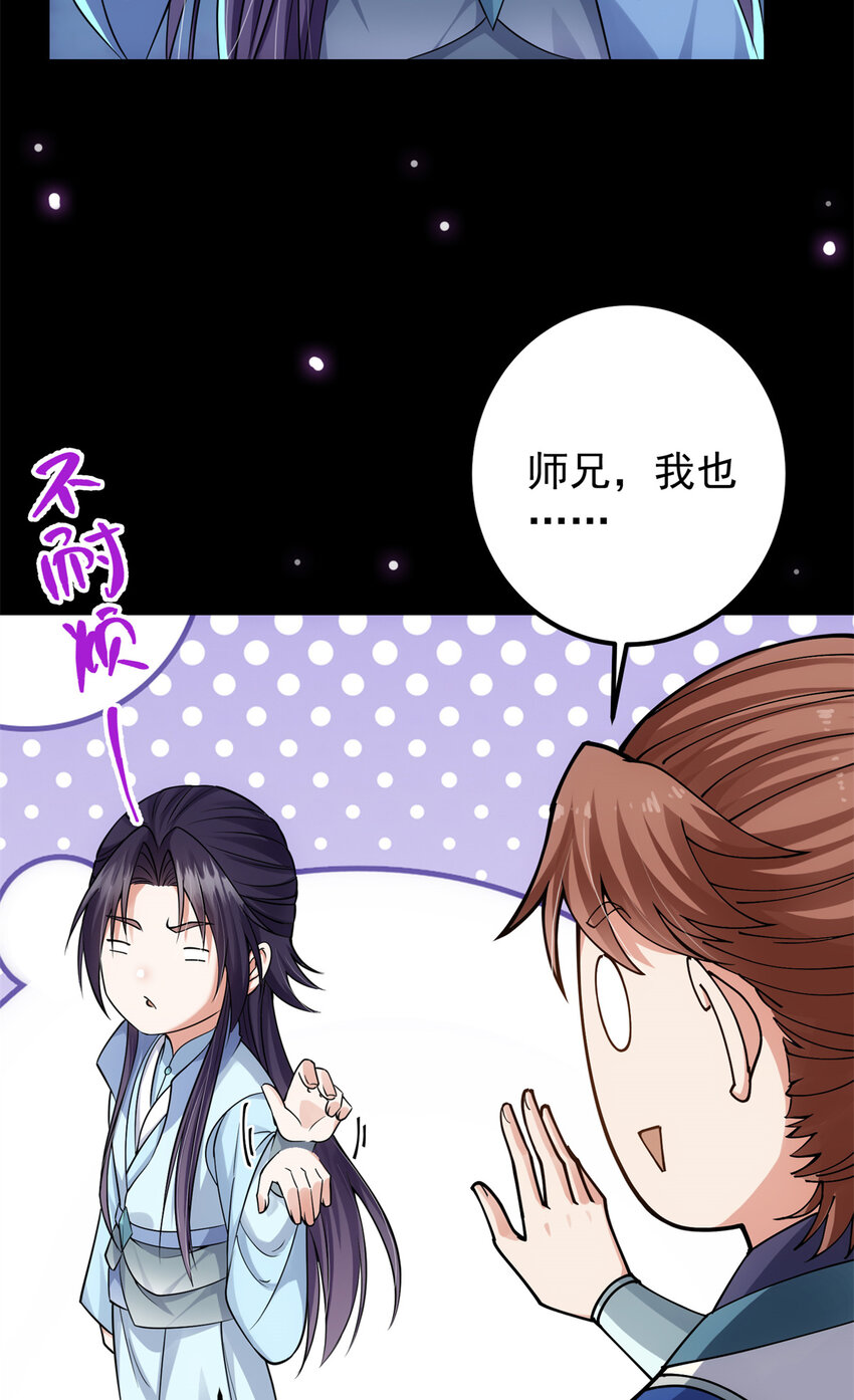 018 开啓小炼器时代！54