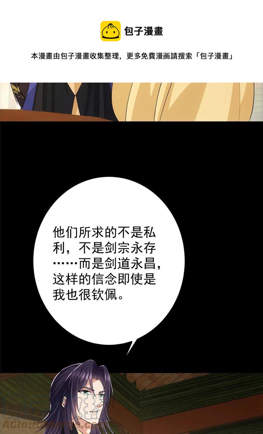 089 哥哥，你要做什麽？！12