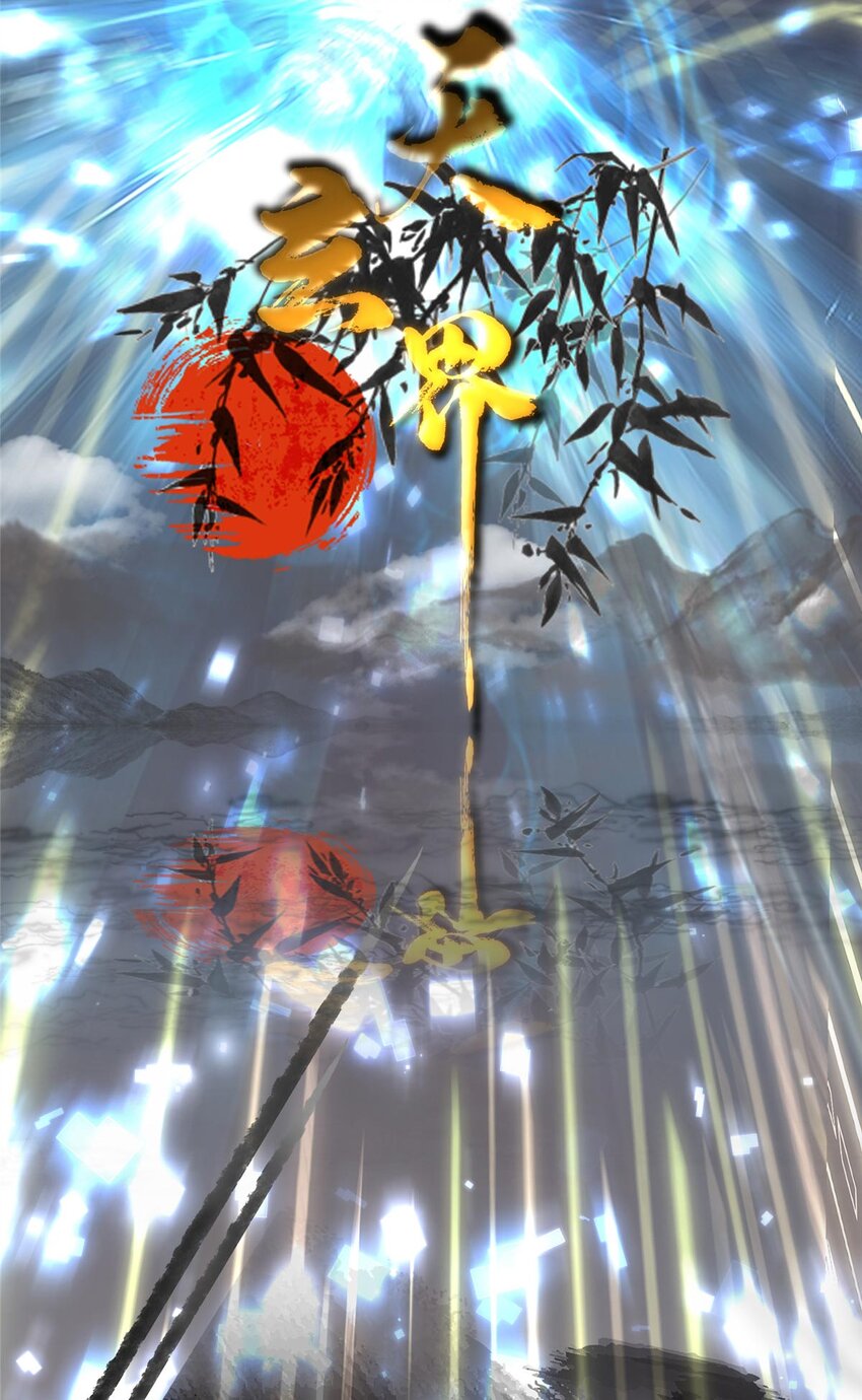 112 玩家降临68